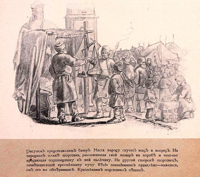 Торгуй правдою больше