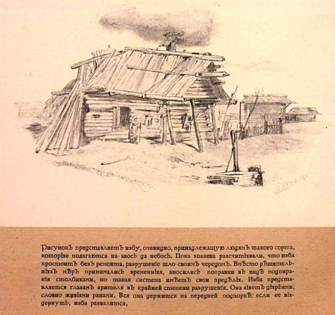 Авось да небось такая  подмога